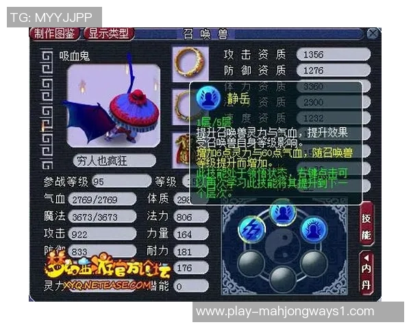 2026电竞新闻S15LOL比分杨丽深度解析CSGO游戏技巧与心得分享